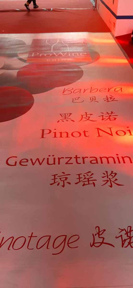 prowein-china-2019-08